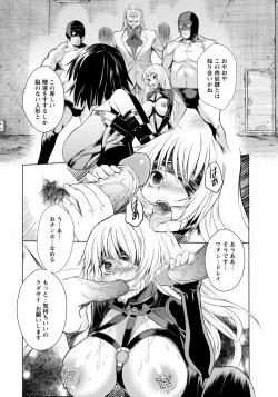 Page 268 of ANGEL Club 2013-01