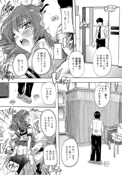 Page 294 of ANGEL Club 2013-01