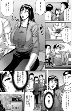 Page 303 of ANGEL Club 2013-01