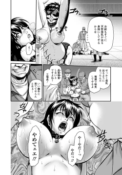 Page 334 of ANGEL Club 2013-01