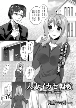 Page 341 of ANGEL Club 2013-01