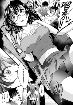 Page 405 of ANGEL Club 2013-01