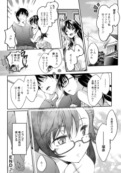 Page 420 of ANGEL Club 2013-01