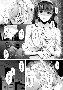 Page 42 of ANGEL Club 2013-01