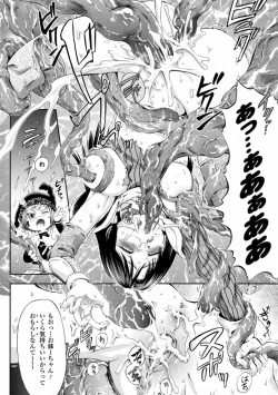 Page 153 of Tentacle Virgin