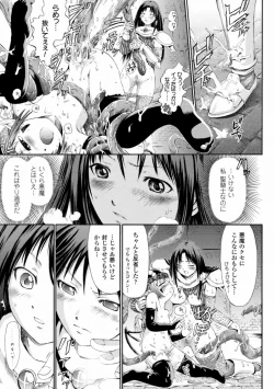 Page 158 of Tentacle Virgin