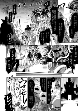 Page 109 of Tentacle Play