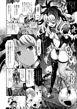 Page 111 of Tentacle Play