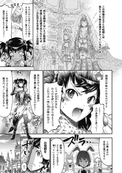 Page 130 of Tentacle Play