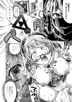 Page 95 of Tentacle Play