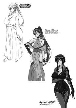 Page 44 of Nyuujoku no Senki