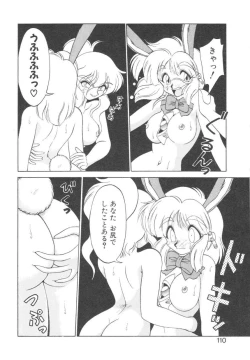 Page 102 of Shinzou Ningen Struggle Bunny 1