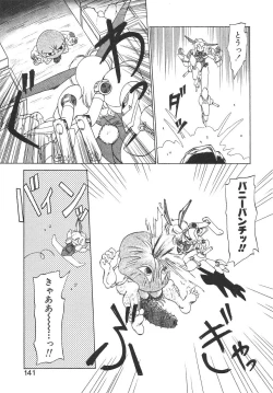 Page 133 of Shinzou Ningen Struggle Bunny 1