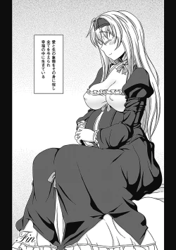 Page 183 of Walpurgis no Inmu Aido Iris