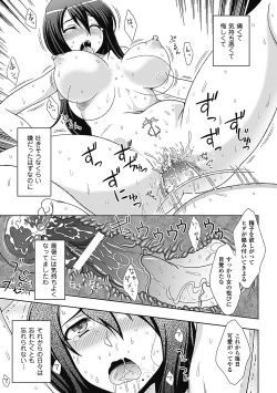 Page 40 of Walpurgis no Inmu Aido Iris
