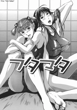 Page 146 of Sei Shokusha | Sperm Eater