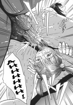 Page 167 of Sei Shokusha | Sperm Eater