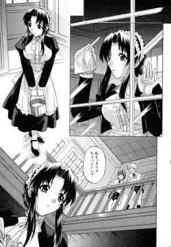 Page 107 of Girl's Roles