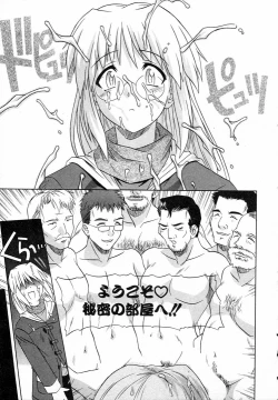 Page 123 of Girl's Roles