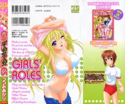 Page 167 of Girl's Roles