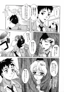 Page 41 of Girl's Roles