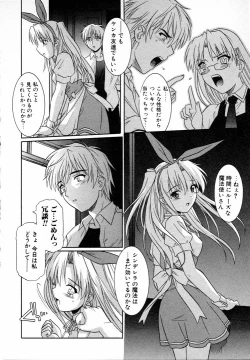 Page 96 of Girl's Roles