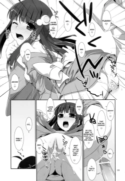 Page 129 of Onegai! FireSisters★