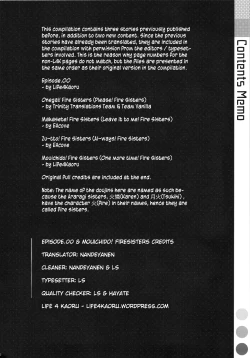 Page 2 of Onegai! FireSisters★