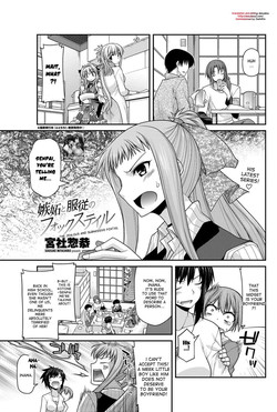 Download Shitto to Fukujuu no Foxtail | The Jealous and Submissive Foxtail