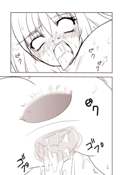 Page 21 of Uraragu Ofuraintsu!