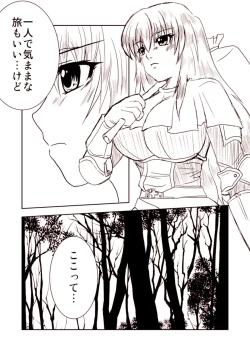 Page 2 of Uraragu Ofuraintsu!