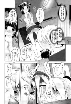 Page 102 of Girls forM Vol. 02