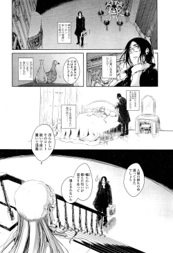 Page 120 of Girls forM Vol. 02