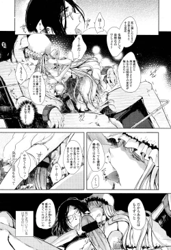 Page 127 of Girls forM Vol. 02