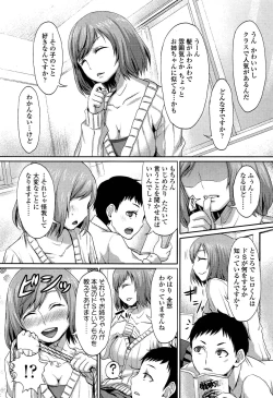 Page 166 of Girls forM Vol. 02