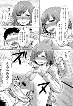 Page 180 of Girls forM Vol. 02