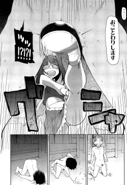 Page 200 of Girls forM Vol. 02