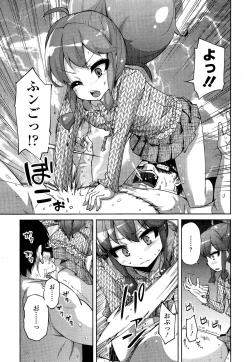 Page 221 of Girls forM Vol. 02