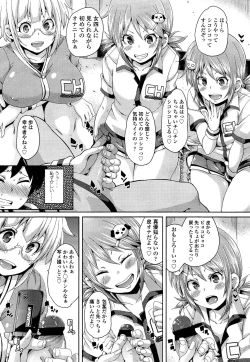 Page 285 of Girls forM Vol. 02