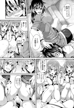 Page 290 of Girls forM Vol. 02