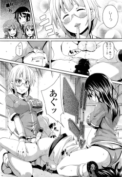 Page 294 of Girls forM Vol. 02