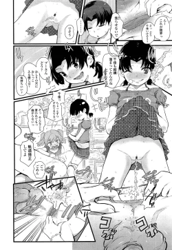 Page 318 of Girls forM Vol. 02