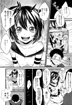 Page 322 of Girls forM Vol. 02