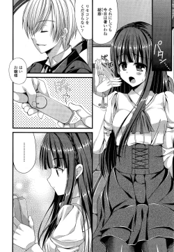 Page 340 of Girls forM Vol. 02
