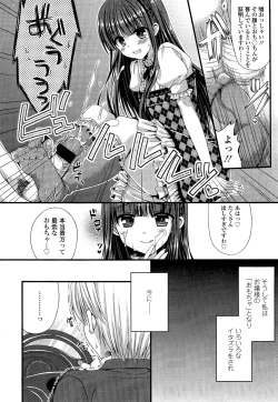 Page 348 of Girls forM Vol. 02
