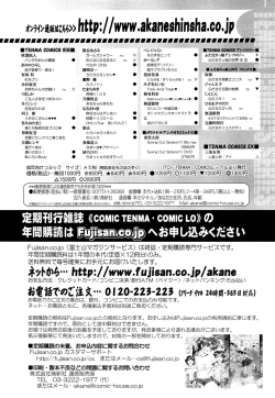 Page 366 of Girls forM Vol. 02