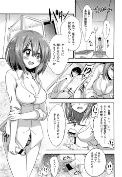 Page 89 of Girls forM Vol. 02