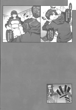 Page 21 of MOVIE STAR -6h