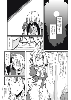 Page 2 of Maid x Tenshu