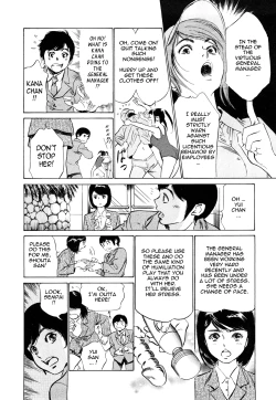 Page 12 of Hotel de Dakishimete Vol. 5 - Momoiro Toiki